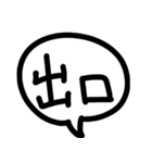なぁなぁ、どこで待ち合わせするよ？（個別スタンプ：6）