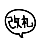 なぁなぁ、どこで待ち合わせするよ？（個別スタンプ：8）