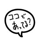 なぁなぁ、どこで待ち合わせするよ？（個別スタンプ：9）