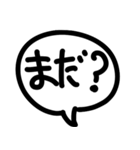 なぁなぁ、どこで待ち合わせするよ？（個別スタンプ：10）