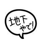 なぁなぁ、どこで待ち合わせするよ？（個別スタンプ：11）
