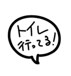 なぁなぁ、どこで待ち合わせするよ？（個別スタンプ：12）