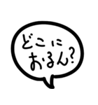 なぁなぁ、どこで待ち合わせするよ？（個別スタンプ：13）
