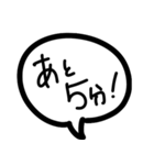 なぁなぁ、どこで待ち合わせするよ？（個別スタンプ：14）