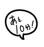 なぁなぁ、どこで待ち合わせするよ？（個別スタンプ：15）