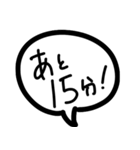 なぁなぁ、どこで待ち合わせするよ？（個別スタンプ：16）