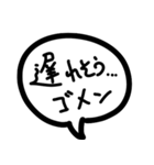 なぁなぁ、どこで待ち合わせするよ？（個別スタンプ：17）