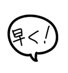 なぁなぁ、どこで待ち合わせするよ？（個別スタンプ：19）