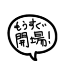なぁなぁ、どこで待ち合わせするよ？（個別スタンプ：20）
