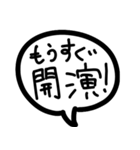 なぁなぁ、どこで待ち合わせするよ？（個別スタンプ：21）