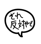 なぁなぁ、どこで待ち合わせするよ？（個別スタンプ：23）