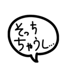 なぁなぁ、どこで待ち合わせするよ？（個別スタンプ：24）