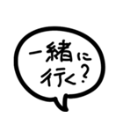 なぁなぁ、どこで待ち合わせするよ？（個別スタンプ：25）