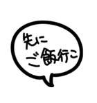 なぁなぁ、どこで待ち合わせするよ？（個別スタンプ：26）