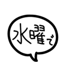 なぁなぁ、どこで待ち合わせするよ？（個別スタンプ：31）