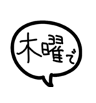 なぁなぁ、どこで待ち合わせするよ？（個別スタンプ：32）