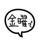なぁなぁ、どこで待ち合わせするよ？（個別スタンプ：33）