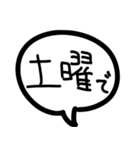 なぁなぁ、どこで待ち合わせするよ？（個別スタンプ：34）