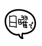 なぁなぁ、どこで待ち合わせするよ？（個別スタンプ：35）