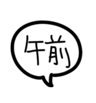 なぁなぁ、どこで待ち合わせするよ？（個別スタンプ：36）