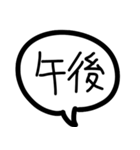 なぁなぁ、どこで待ち合わせするよ？（個別スタンプ：37）