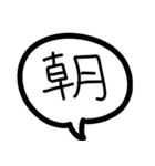 なぁなぁ、どこで待ち合わせするよ？（個別スタンプ：38）