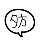 なぁなぁ、どこで待ち合わせするよ？（個別スタンプ：39）