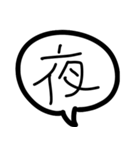 なぁなぁ、どこで待ち合わせするよ？（個別スタンプ：40）
