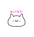 吾輩はぬこである！（個別スタンプ：2）