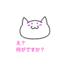 吾輩はぬこである！（個別スタンプ：3）
