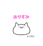 吾輩はぬこである！（個別スタンプ：5）