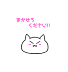 吾輩はぬこである！（個別スタンプ：8）