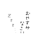 marrrrrilovの文字スタンプ（個別スタンプ：4）