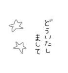 marrrrrilovの文字スタンプ（個別スタンプ：7）