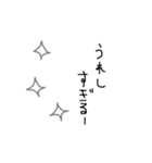 marrrrrilovの文字スタンプ（個別スタンプ：8）
