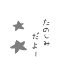 marrrrrilovの文字スタンプ（個別スタンプ：10）