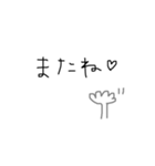 marrrrrilovの文字スタンプ（個別スタンプ：15）