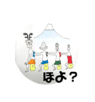 サウナスゴイスタンプ2（個別スタンプ：7）