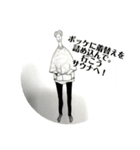 サウナスゴイスタンプ2（個別スタンプ：16）