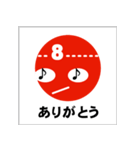 エトクリマン 標準1（個別スタンプ：4）