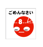 エトクリマン 標準1（個別スタンプ：5）