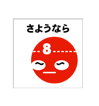 エトクリマン 標準1（個別スタンプ：15）