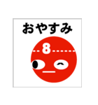 エトクリマン 標準1（個別スタンプ：16）