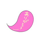 吹き出しだ。（個別スタンプ：1）