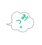 吹き出しだ。（個別スタンプ：6）