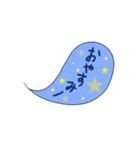 吹き出しだ。（個別スタンプ：7）