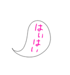 吹き出しだ。（個別スタンプ：8）