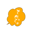 吹き出しだ。（個別スタンプ：9）