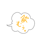 吹き出しだ。（個別スタンプ：10）