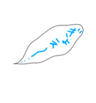 吹き出しだ。（個別スタンプ：12）
